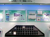 Solar Power Generating Systems for Residential Use