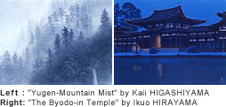 Left: "Yugen-Mountain Mist" by Kaii HIGASHIYAMA /Right: "The Byodo-in Temple" by Ikuo HIRAYAMA