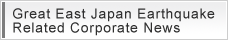 Image: Link to: Great East Japan Earthquake Related Corporate Communications