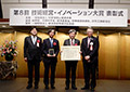 KYOCERA’s Aquala<sup>®</sup> Advanced Total Hip Bearing Technology Wins President’s Award from Japan Techno-Economics Society