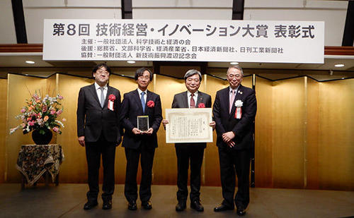 KYOCERA's Aquala® Advanced Total Hip Bearing Technology Wins President's Award from Japan Techno-Economics Society