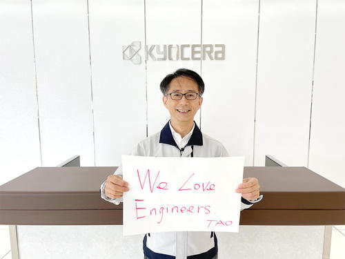 >My Favorite Engineer Interview #17: Tao from Kyocera Japan