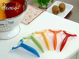 Ceramic Peeler
