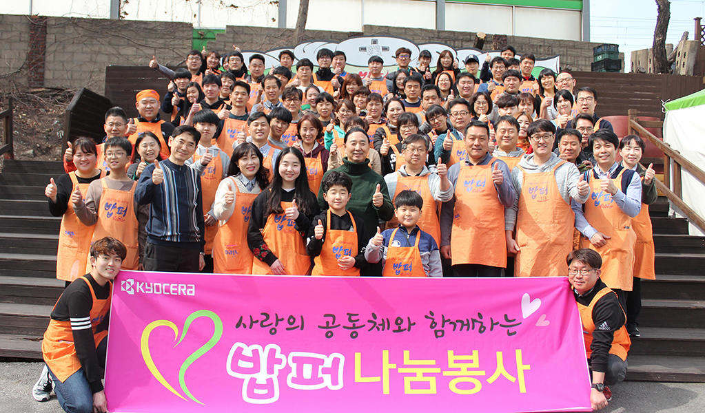 Photo: Employees serving food with their children