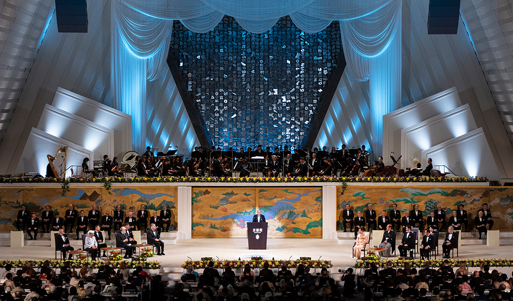 Photo: The Kyoto Prize Presentation Ceremony