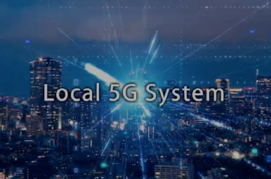 Local 5G System (introductory video) (in Japanese)