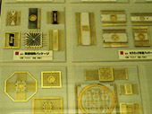 Products from 1964