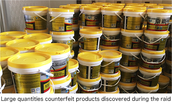 Large quantities counterfeit products discovered during the raid