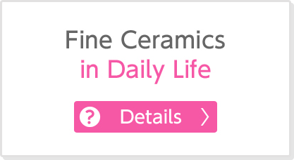 photo:Fine Ceramics in Daily Life Details