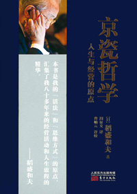 f072-2
