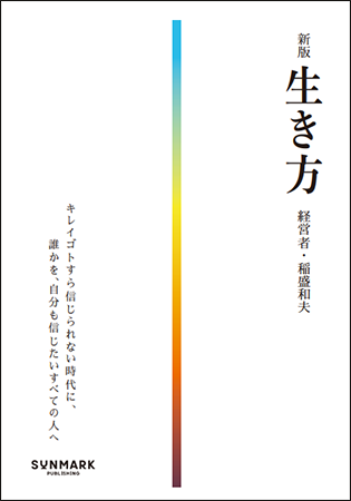 j022-2
