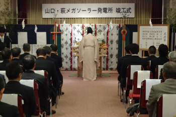 Image: commemoration ceremony