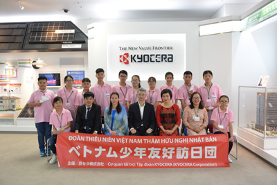 Image: Welcome reception held at Kyocera Headquarters in Kyoto