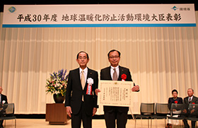 Image: Award ceremony on Dec. 3rd, 2018 (left)