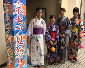 Image: Children experiencing Japan's summer holidays with their host families