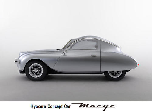 KYOCERA Unveils Concept Car II 