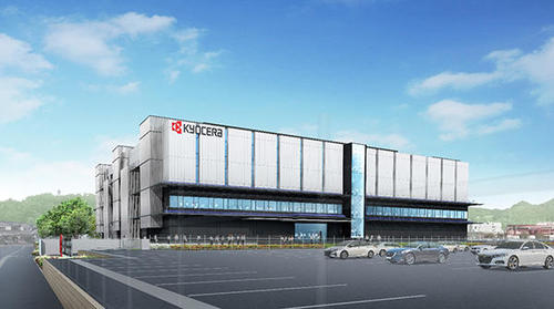 KYOCERA to Construct New R&D Center in Kirishima City, Kagoshima, Japan
