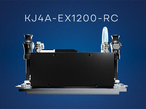 Product Introduction Video: KJ4A-EX1200-RC Printing Devices