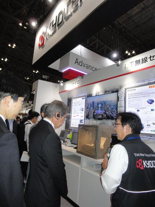How close are we to an IoT society? Just ask Kyocera's award-winning Amcenna development team!