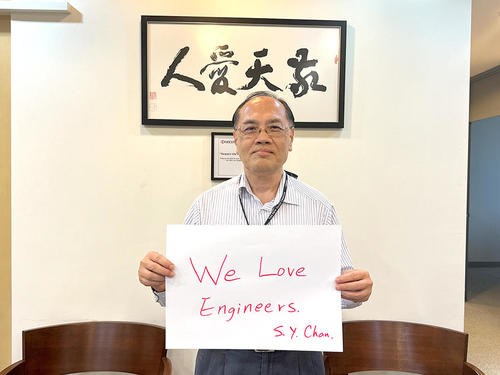 My Favorite Engineer Interview #39: Chan from Kyocera Asia Pacific