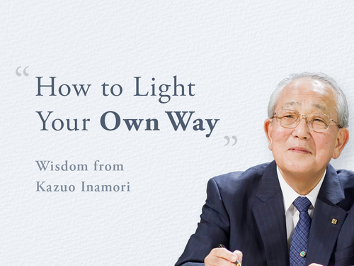 Wisdom from Kazuo Inamori: How to Light Your Own Way