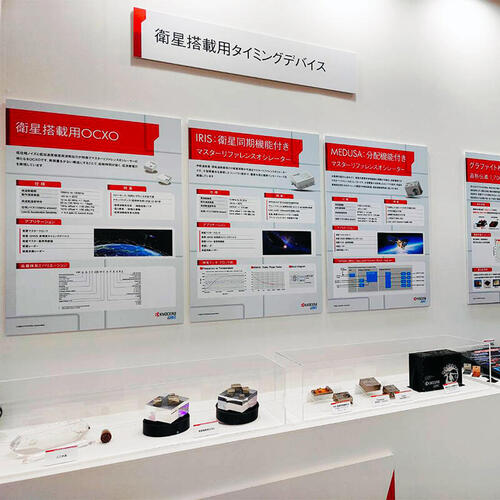 >【JAPAN INTERNATIONAL AEROSPACE EXHIBITION 2024】