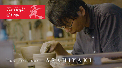 Talk on Ceramic Craft: Pottery and Knives - Episode 5: Asahiyaki