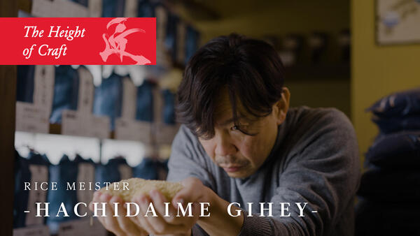 Talk on Food Innovation: Rice Meister × Allergy‑Friendly Innovator - Episode 8: Hachidaime Gihey