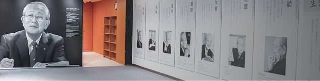 Kyocera’s Founder,  Kazuo Inamori