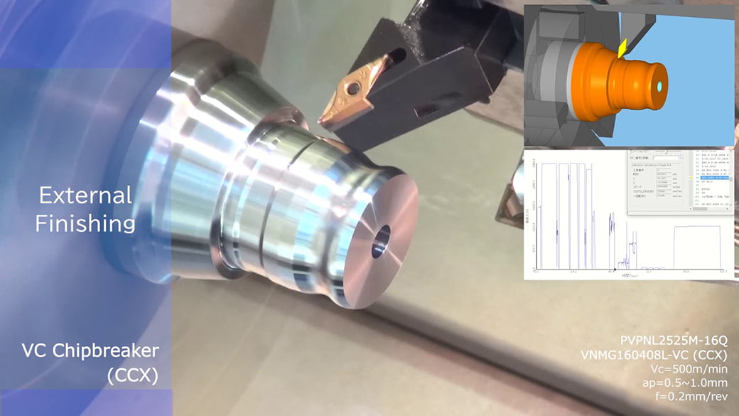 Kyocera cutting tool digital manufacturing special site