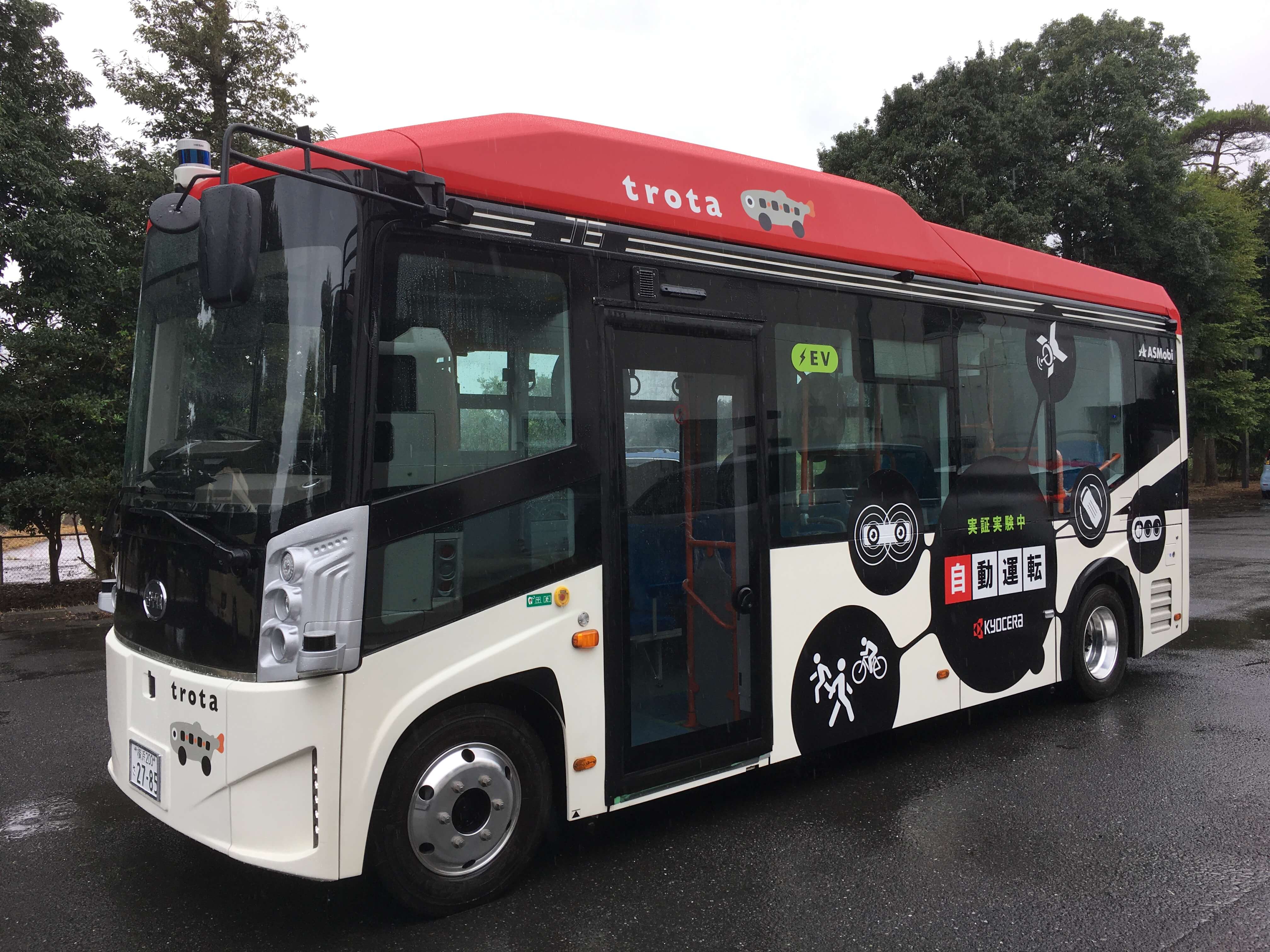 Autonomous Bus 