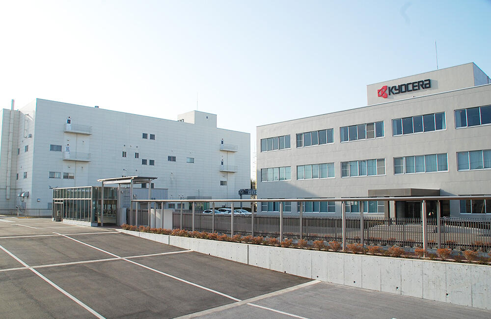 Shiga Higashiomi Plant