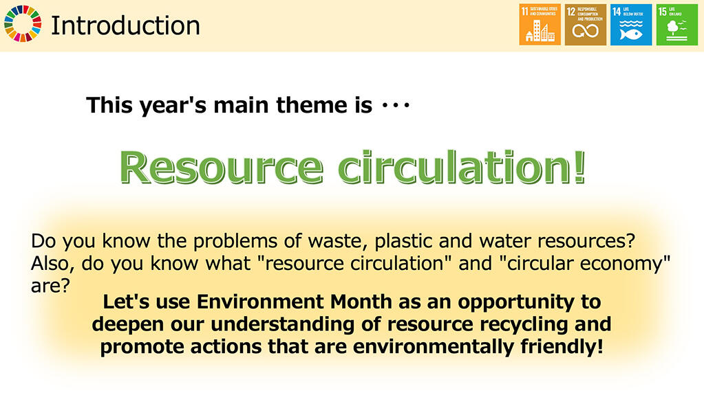 image: Digital educational materials (Materials for the Environment Month) 