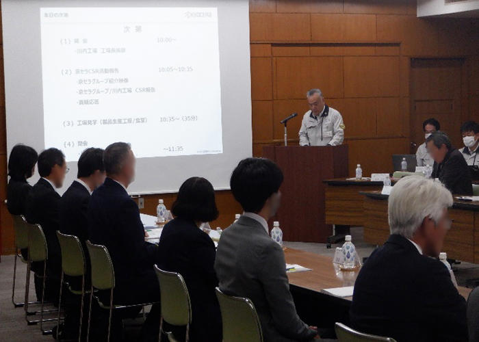 image：Meeting at Kagoshima Sendai Plant