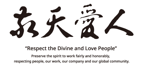 Respect the Divine and Love People