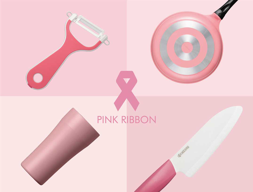 Ceramic kitchen utensils in support of the Pink Ribbon movement