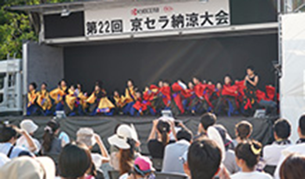 Photo: Summer festival at the Kagoshima Kokubu Plant where powerful dances by local children were performed