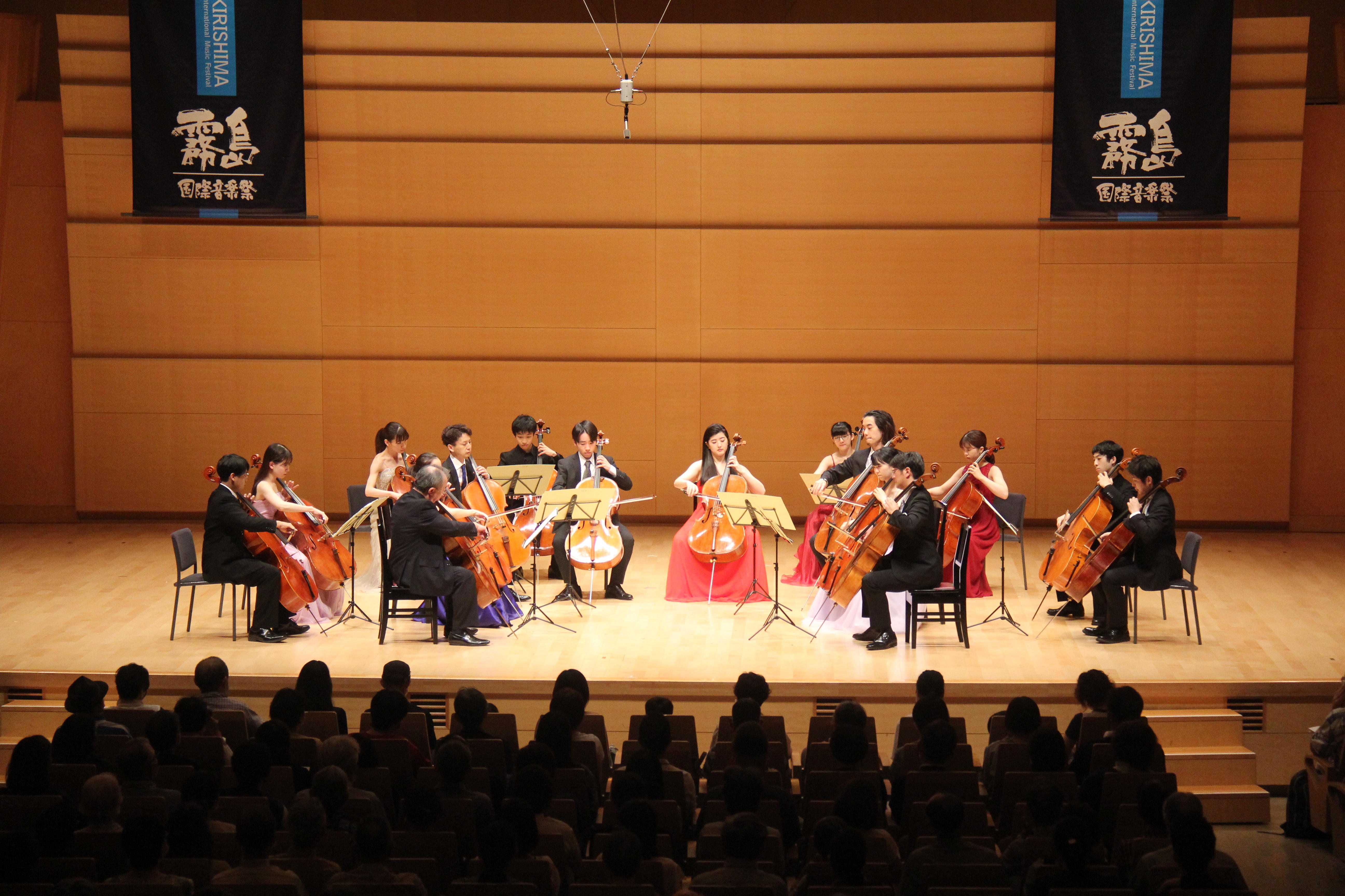 Photo:The 41th Kirishima International Music Festival Performance by the Kirishima Festival Orchestra © Kirishima International Music Festival