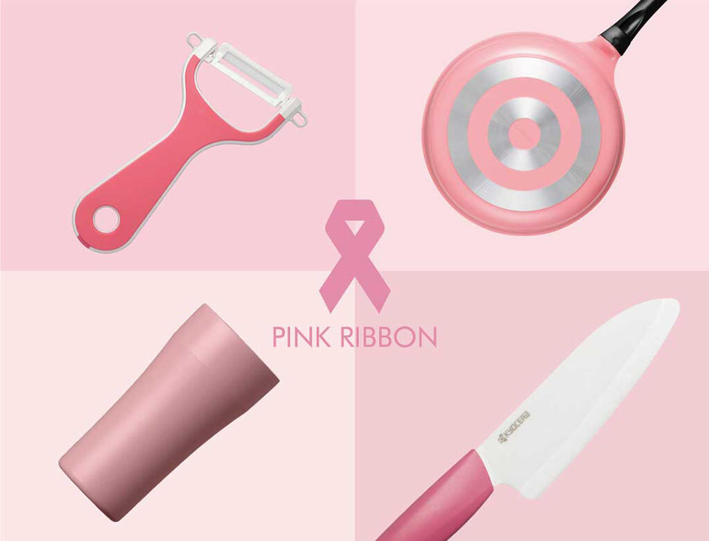 Photo：Ceramic kitchen utensils in support of the Pink Ribbon movement