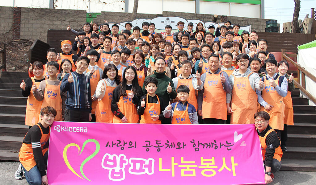 Photo：Employees serving food with their children