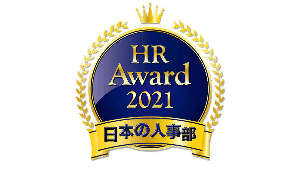 logo：HR Award 2021