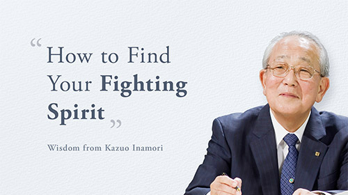 How to Find Your Fighting Sprit