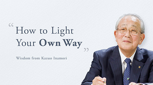How to Light Your Own Way