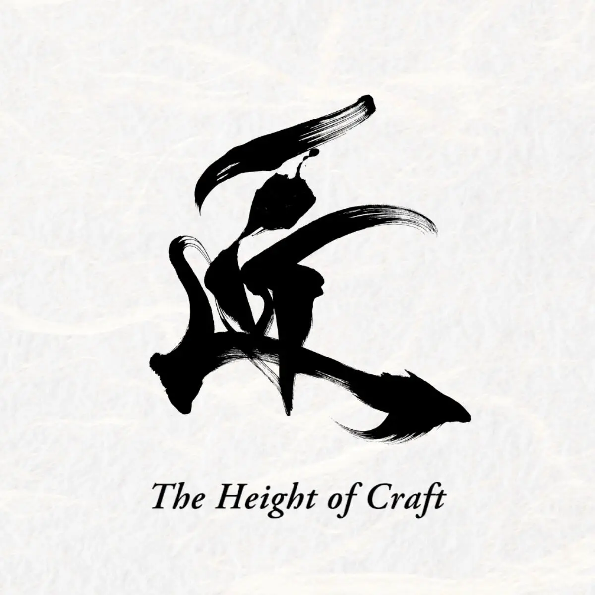 Takumi: The Height of Craft