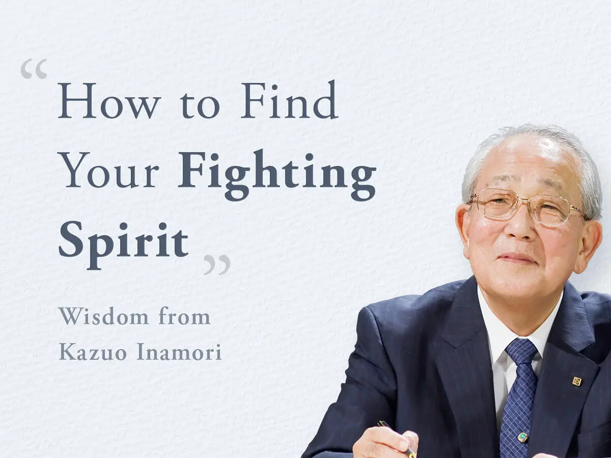 Engineering mindset: How to find your fighting spirit thumbnail