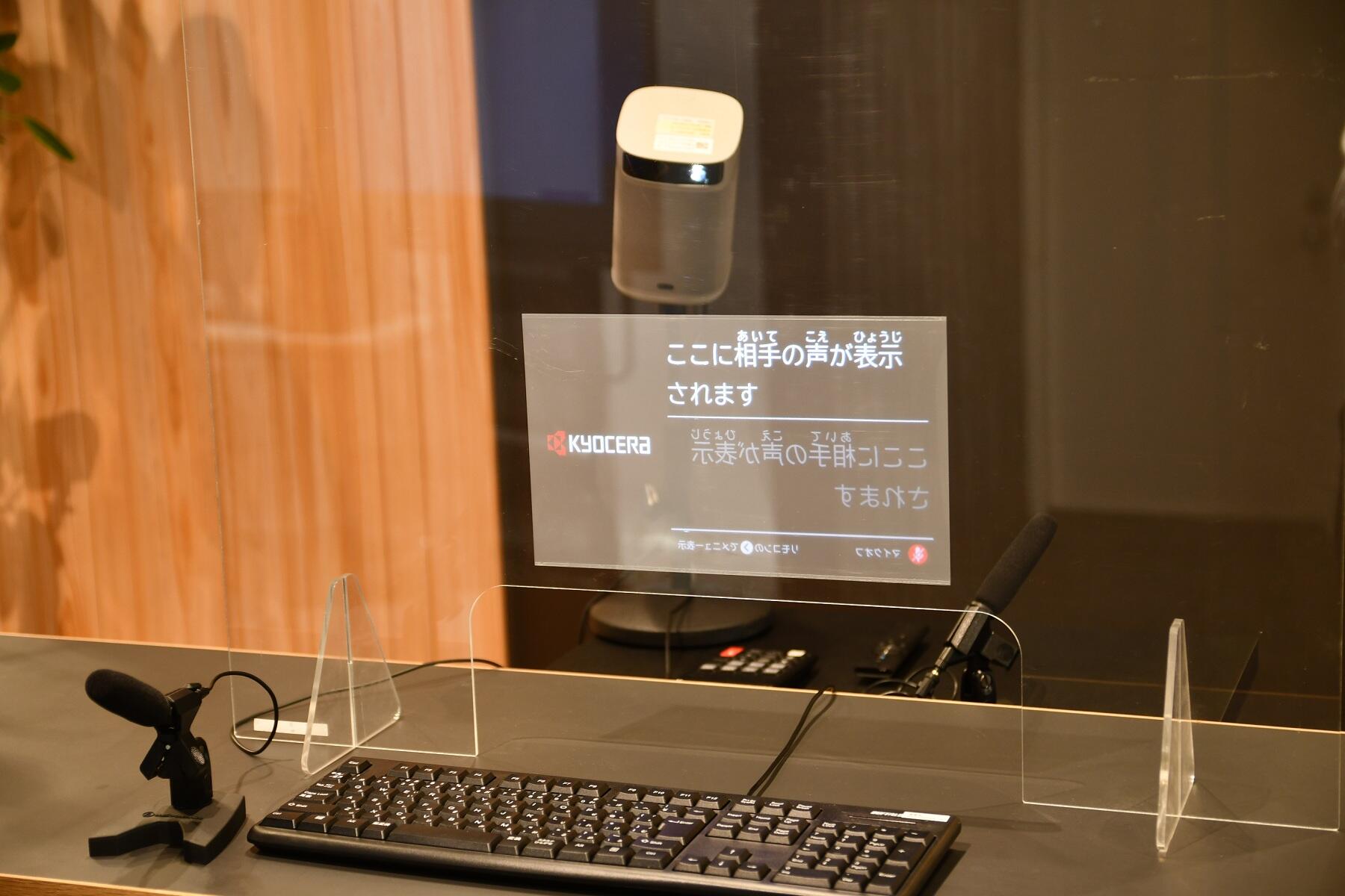 "Cotopat" Caption Display System