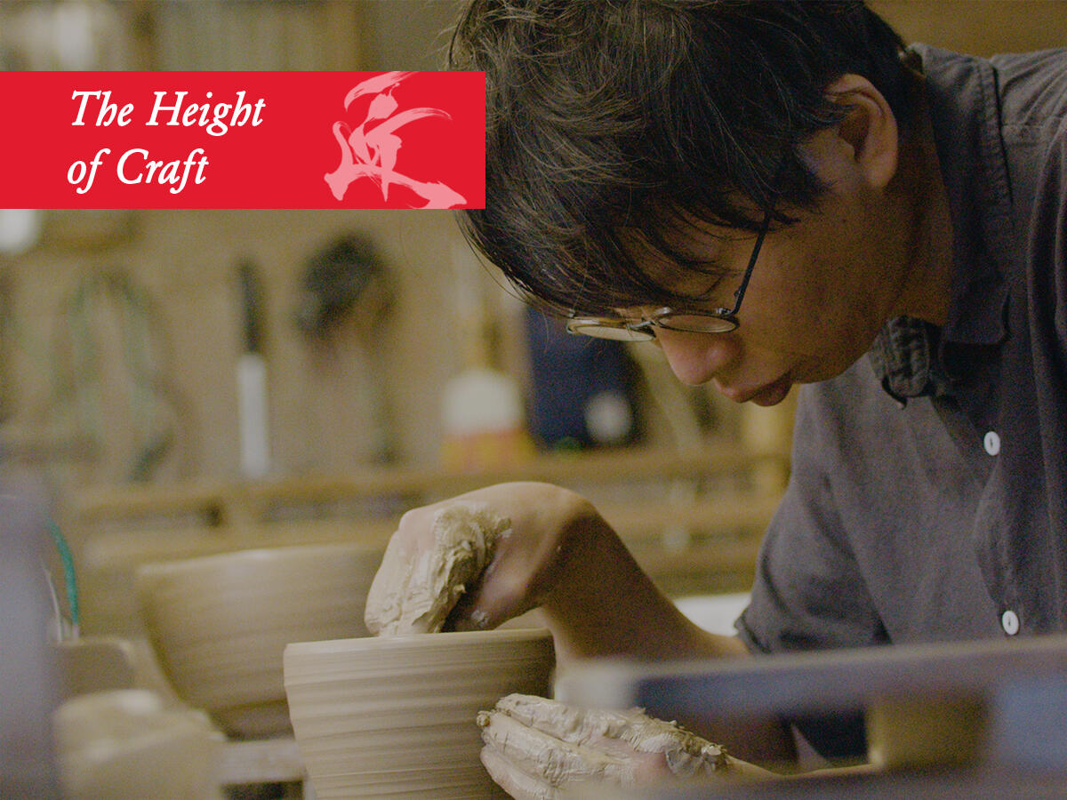 Episode 5: Asahiyaki - Bridging the worlds of ceramic tea pottery and knives thumbnail