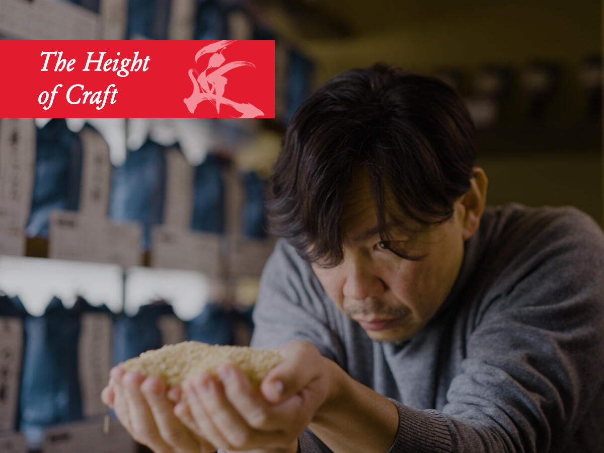 Episode 8: Hachidaime Gihey - Exploring food innovation thumbnail