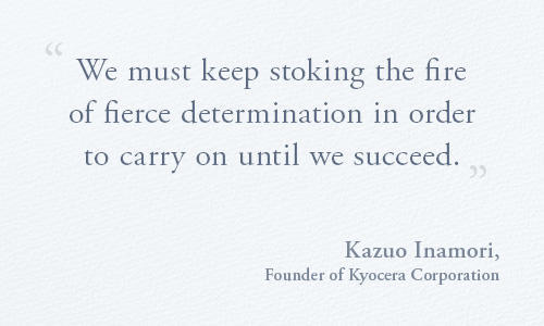 We must keep stoking the fire of fierce determination in order to carry on until we succeed.u